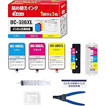 Amazon.co.jp: BC-385XL BC-386XL キヤノン用 補充インク BC-386XL 3色